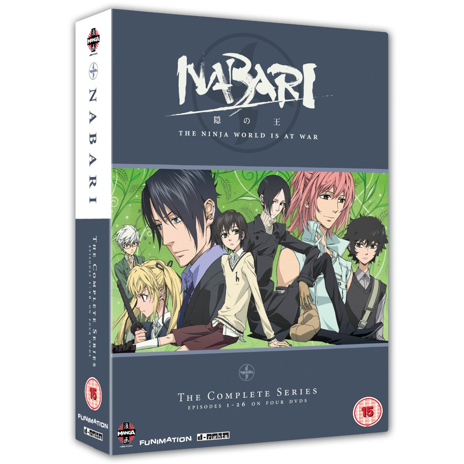 Nabari No Ou - Complete Series Collection [DVD]